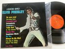 Elvis Exploito Covers Lp Spain Vinyl 1975 Lou King Good bye Elvis Presley