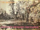 Tchaikovsky The Seasons NEAR MINT ??????? Vinyl LP