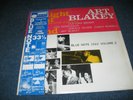 LP - Art Blakey Quintet - A Night At Birdland Volume 2  / Blue Note