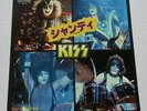 KISS Shandi / She's So European 1980 JAPAN PRESSING 7