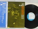 ART BLAKEY AND THE JAZZ MESSENGERS MOANIN' BLUE NOTE GXK-8044 Japan OBI VINYL LP