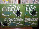 2 LPs - GHINOVKER, cello / SEMENOV, organ - Vivaldi - Cello Sonatas - MELODIYA