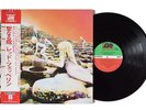 LED ZEPPELIN HOUSES OF THE HOLY ATLANTIC P-10107A Japan OBI VINYL LP
