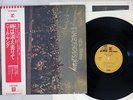 NEIL YOUNG TIME FADES AWAY REPRISE P-8375R Japan OBI VINYL LP