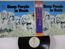 LP/GF DEEP PURPLE In Rock P6505W WARNER BROS JAPAN Vinyl OBI