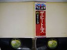 BEATLES WHITE ALBUM APPLE EAS-77001,2 Japan OBI POSTER VINYL 2LP