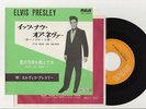 Elvis Presley 1970 Japan 45' IT'S NOW OR NEVER / MAKE ME KNOW IT Japanese a