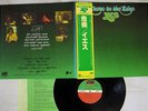 YES CLOSE TO THE EDGE ATLANTIC P-6526A Japan OBI VINYL LP