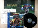 IRON MAIDEN Stranger In A Strange Land 12