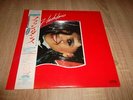 OST - Flashdance /  30S-188 Picture Vinyl LP 1983 Japan Press Near Mint +OBI