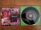 IRON MAIDEN Wrathchild JAPAN 7
