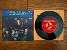 THE SUPREMES Love Is Here And Now You're Gone JAPAN 7
