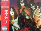 KISS LP VINYL - DIAMONDS IN THE DUST - PICTURE DISC