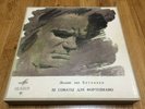 Ludwig van Beethoven 32 Sonatas for Piano by Maria Grinberg (13 Mono LPs Boxset)