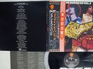 IAN GILLAN BAND LIVE AT THE BUDOKAN VOL.2 EASTWORLD EWS-81113 Japan OBI VINYL LP