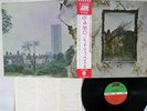 LED ZEPPELIN ZOSO FOUR SYMBOLS ATLANTIC P-10125A Japan OBI VINYL LP