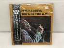 OTIS REDDING The Dock of The Bay 1972 VG+ 33 LP Record Japan Atlantic P-6075A