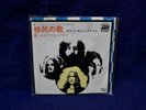 LED ZEPPELIN VERY RARE 45 IMMIGRANT SONG 1976 JAPAN PRESS TOP CONDITION VINYL