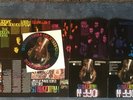 Off II Hallucinations LP 1969 Metronome German pic disc poster MC5 Doors Love