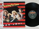 BON JOVI BURNING FOR LOVE MERCURY 15PP-44 Japan OBI VINYL 12