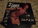 David Bowie - Ziggy in Japan - 33 Vinyl - Duck Production - D - 1973 - Live Hiro