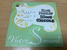 ELVIS PRESLEY KING CREOLE RARE JAPANESE HMV 7” SINGLE WITH LYRIC INNER