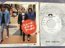 THE JAM - NEWS OF THE WORLD rare JAPAN 1978 DEMO PROMO / MOD PUNK / MINT-