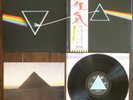 Pink Floyd - Dark Side Of The Moon (1973) LP (MINT-) HOLY Blue TRIANGLE 1st OBI