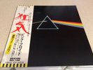 Pink Floyd Dark Side of the Moon Japanese Obi First Press Vinyl Record EX