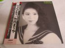 Mariya Takeuchi Variety Moon Records 1984 MOON-28018 OBI Vinyl LP Japan Press