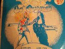 Led zeppelin vinyl No Quarter recorded Earls Court 18.5.75 - Black label 