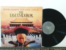 Last Emperor, The - Ryuichi Sakamoto, David Byrne, 1987, LP Soundtrack - NM