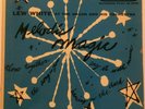 RARE ORIGINAL ANDY WARHOL ART COVER LEW WHITE MELODIC MAGIC EP RCA CAMDEN US