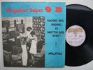 BRIGADIER SUPER OD & VIS A VIS RARE AFRO FUNK HIGHLIFE LATIN DE FRANK ALIKE ?