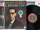 BILL EVANS TRIO PORTRAIT IN JAZZ RIVERSIDE MW 2062 Japan OBI VINYL LP