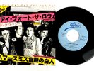 THE CLASH 45 I Fought The Law / White Man In EPIC Rec '79 Japan Import A+ HEAR