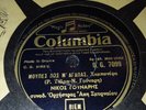 Nikos Gounaris Columbia DG-7099 Greek 78 RPM  Allah/Mou Pes Orig. Sleeve E- Nice