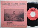 CORNAIRE SALIFOU & ORCH EL REGO gangnidodo RARE MONSTER AFROBEAT PSYCH LATIN ?