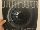 Dimmu Borgir Death Cult Armageddon lp vinyl record album Black metal Gothic