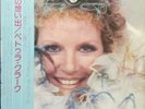 PETULA CLARK *RARE* 'I'M THE WOMAN YOU NEED' JAPAN LP 1975 w/ OBI + Insert EX