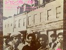 Kool And The Gang Jungle Boogie Japan 7” single 1973 Toshiba ISR-10564