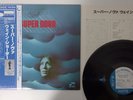 Wayne Shorter Super Nova Blue Note GXK 8048 Japan  VINYL LP OBI