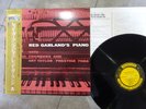 Red Garland Red Garland's Piano Prestige VIJJ-30033 Japan  VINYL LP OBI