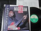 MAGIC SAM THE LEGACY RARE JAPAN ORIG LP w/UNRELEASED AND ALTERNATE TRACKS