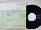 HERBIE HANCOCK MAIDEN VOYAGE BLUENOTE BNJ-71057 Japan PROMO TEST PRESS VINYL LP