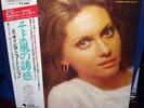 OLIVIA NEWTON JOHN 