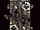BRANT BJORK - MANKIND WOMAN - LP - VINYL  NEUWERTIG