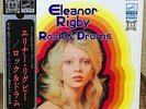 ELEANOR RIGBY ROCK & DRUMS JAPAN CD-4 QUADRAPHONIC LP obi CD4B-5009 DRUM BREAKS