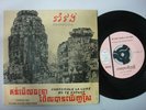 Cambodia 7