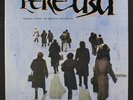 PERE UBU: Terminal Tower LP (gatefold, inner, close to M-) Rock & Pop